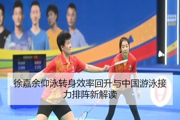xu-jia-yu-yang-yong-zhuan-shen-xiao-lv-hui-sheng-yu-zhong-guo-you-yong-jie-li-pai-zhen-xin-jie-du-1-646.jpg